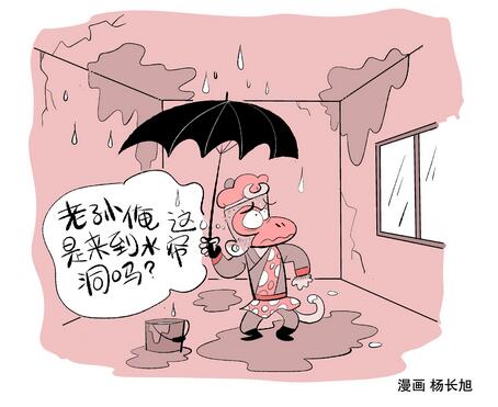 重庆外墙防水：中国建筑物为何十幢九漏？